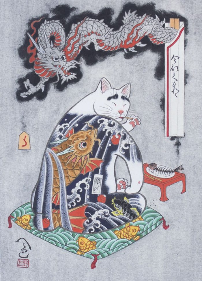 Императорская кошка