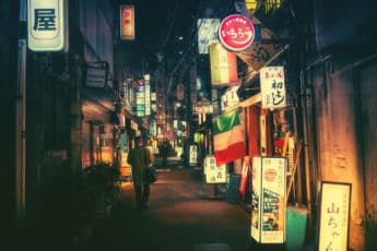 Сказочный ночной Токио